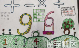 小姐姐画一年级的手抄报,描绘童真世界的色彩斑斓