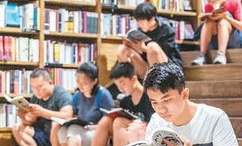 网红读书图片,书香弥漫，智慧闪耀
