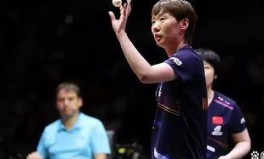 乒乓球比赛赛场上描写多哈世锦赛：国乒女双 3 号种子爆冷争冠之路戛然而止